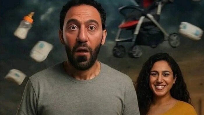 ما هو الحمل المتعدد في مسلسل كارثة طبيعية؟