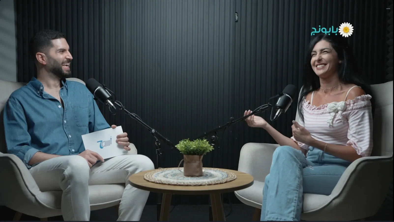 مقابلة مع خبيرة التغذية النفسية دونا ماريا