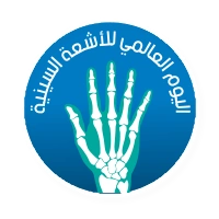 اليوم العالمي للأشعة السينية