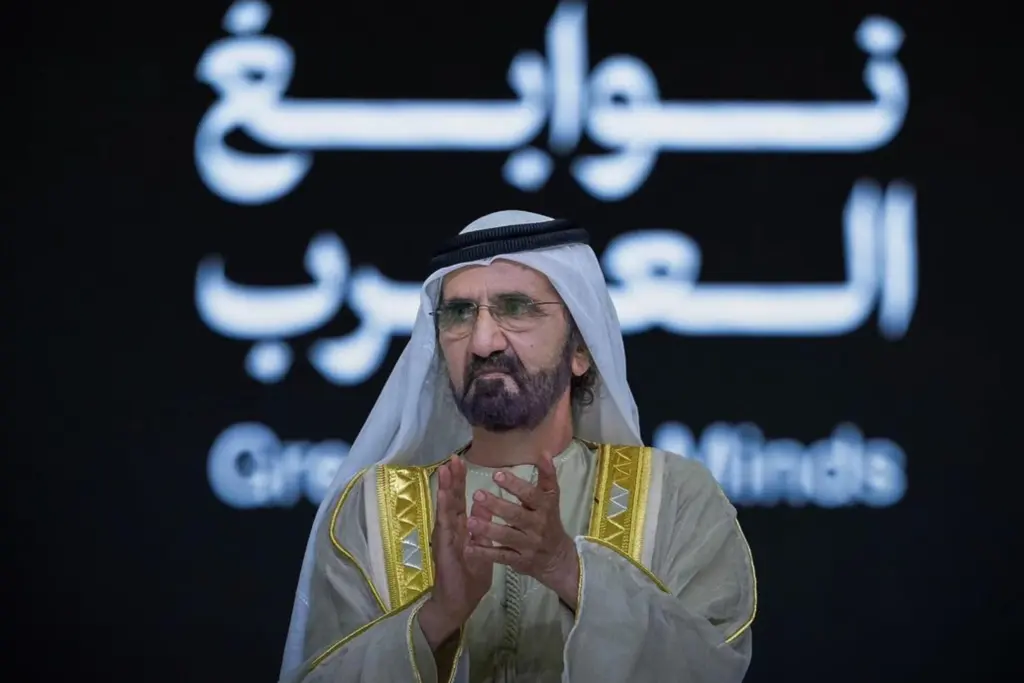 جائزة نوابغ العرب