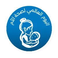 اليوم العالمي لصحة الأم