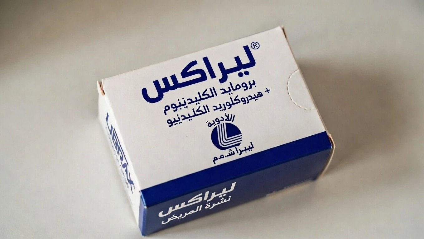 ليبراكس للقولون العصبي..هل يسبب الإدمان؟