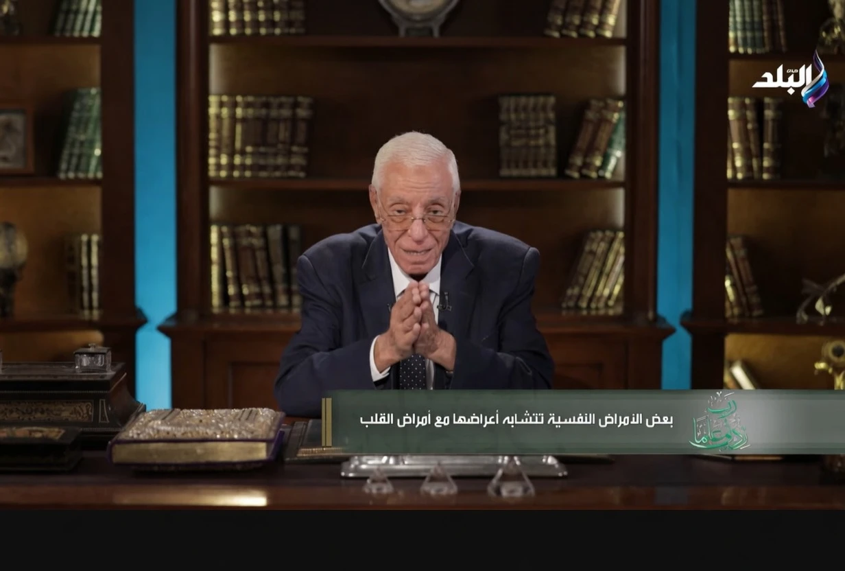 نصيحة حسام موافي لعلاج ألم القلب