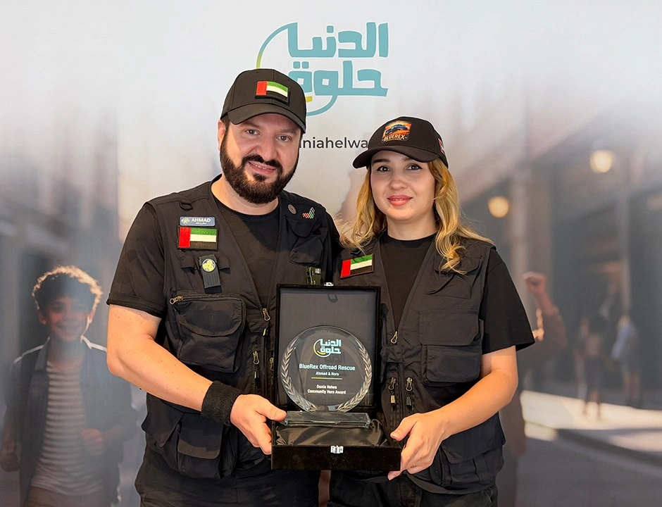 دنيا حلوة تكرّم أحمد ونورا من BlueRex Offroad Rescue بجائزة "بطل المجتمع"
