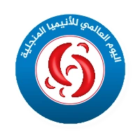 اليوم العالمي للانيميا المنجلية (فقر الدم المنجلي)