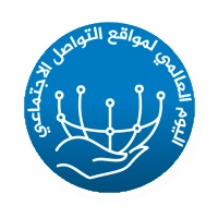 اليوم العالمي لمواقع التواصل الاجتماعي